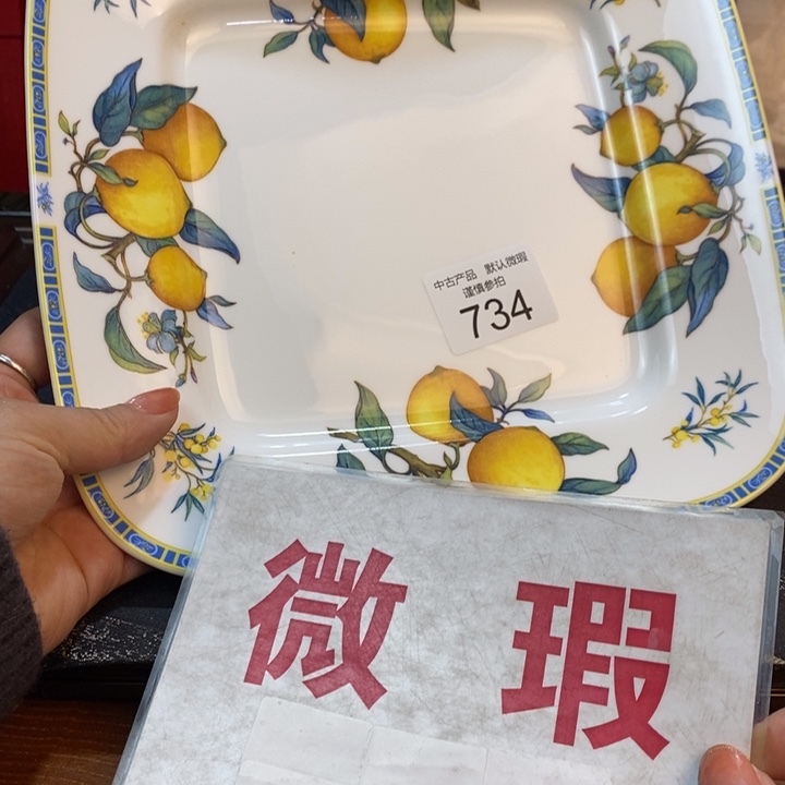 瓷器哈哈哈哈哈哈哈哈