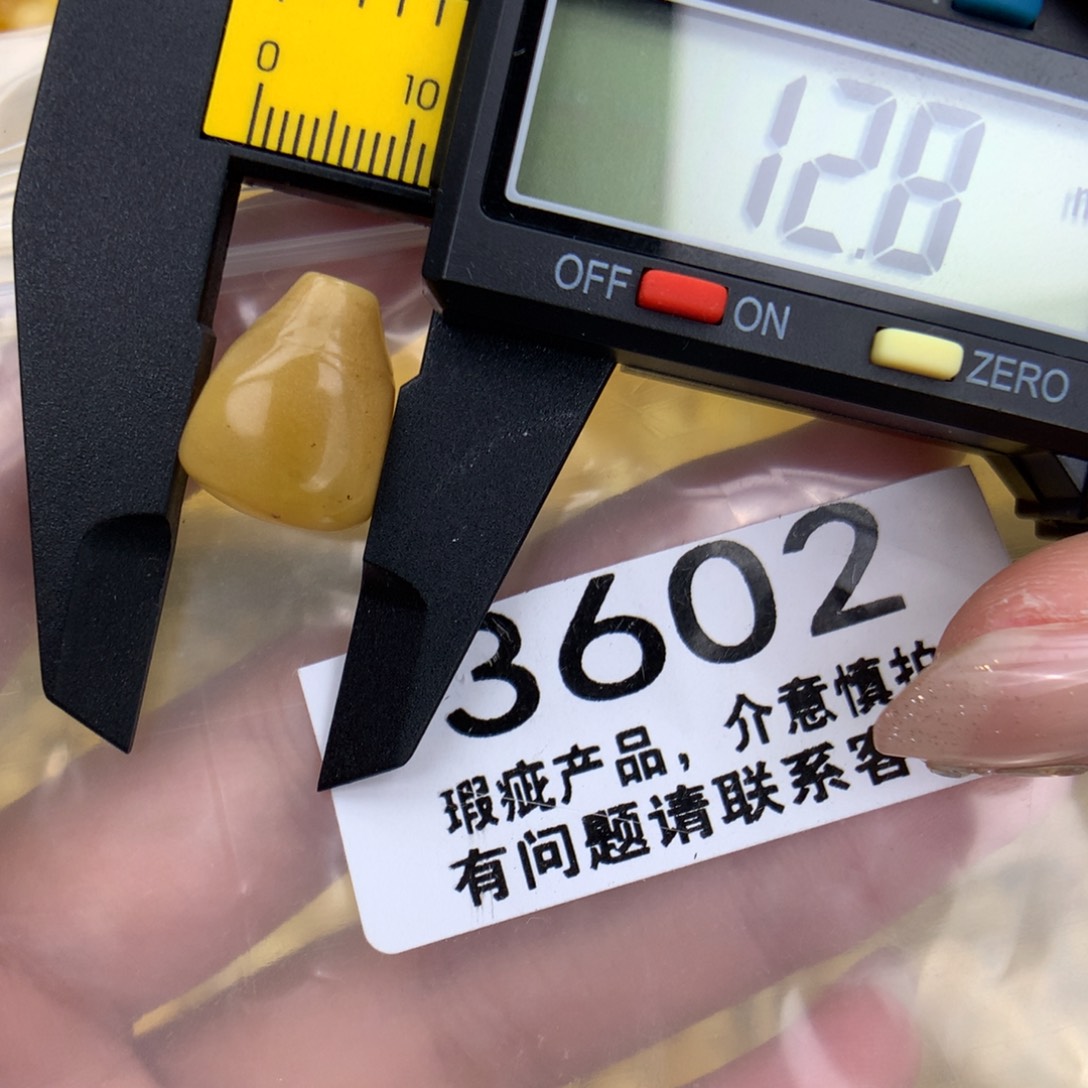 未镶嵌琥珀珠宝奇石