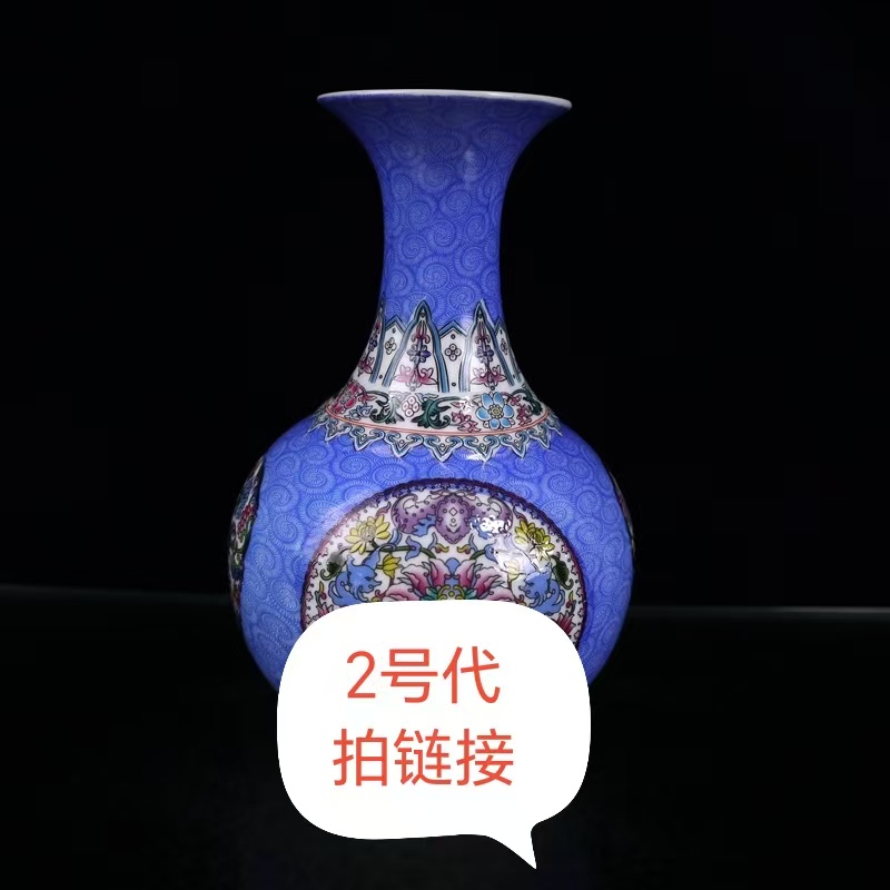 精美瓷器2号代拍链接
