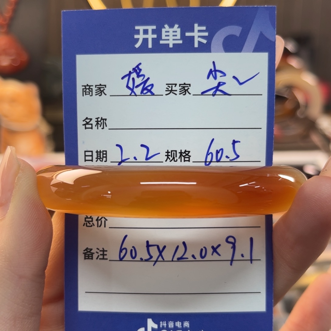 玛瑙/玉髓手镯未镶嵌尖****.