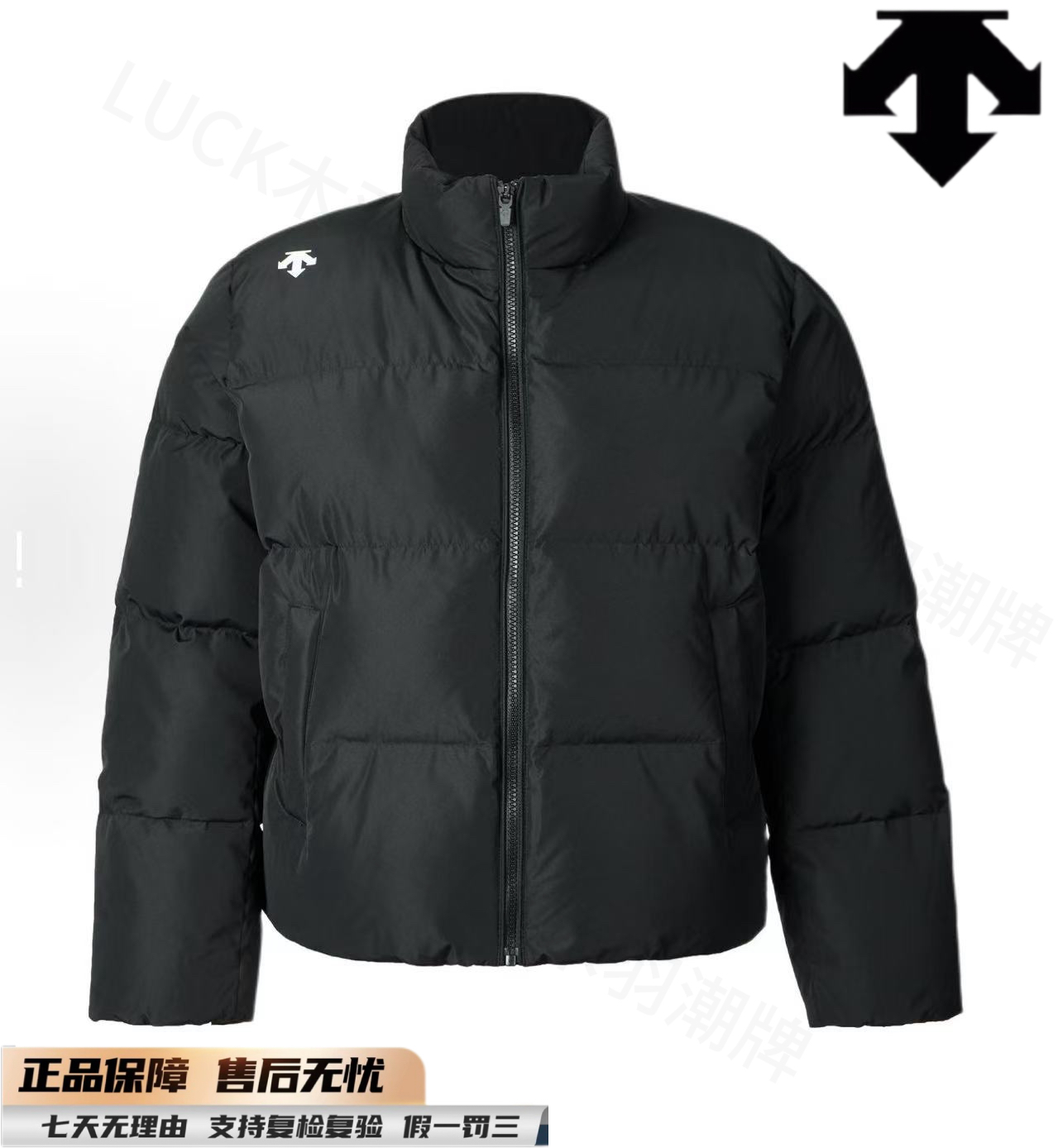 迪桑特 秋冬休闲时尚百搭防风防水保暖立领男女款羽绒服 XDJ91