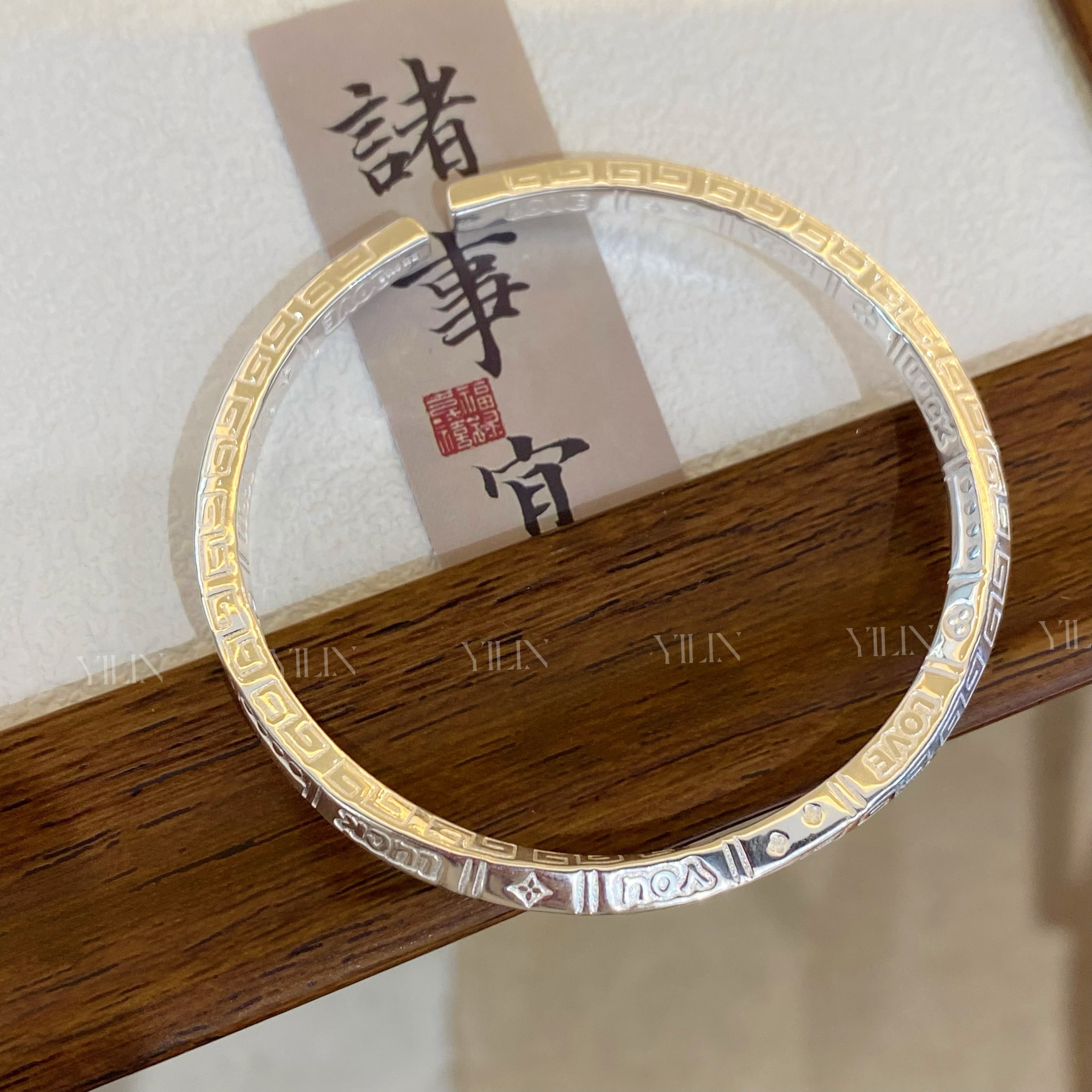 足银手镯 足银999.9 开口扭回纹LoveYou实心纯银手镯 时尚百搭