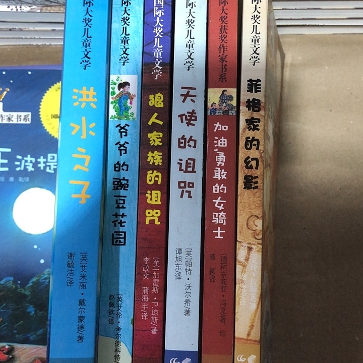 桂冠晨光第三波6本
