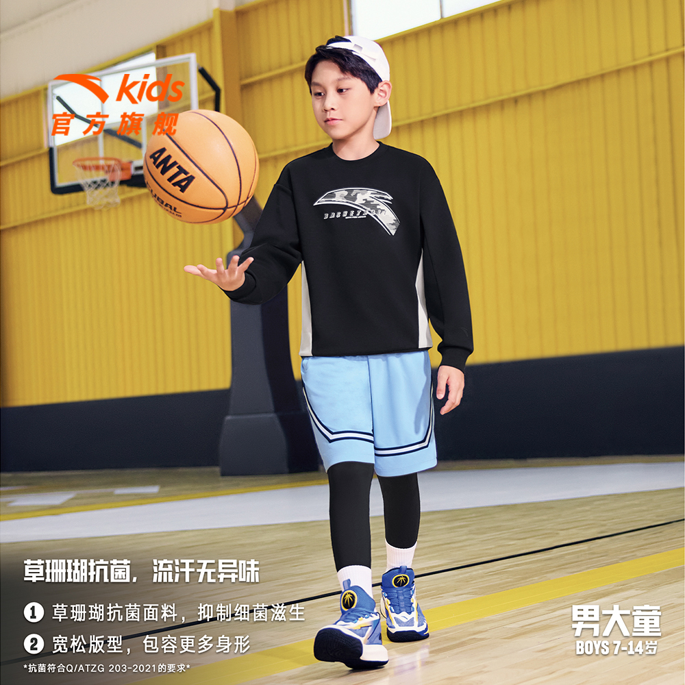 安踏儿童男大童篮球系列秋季针织套头衫套头卫衣秋冬季时尚学院风