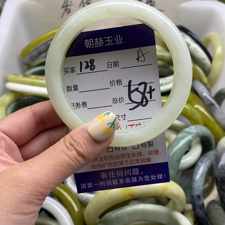 蛇纹石玉手镯未镶嵌
