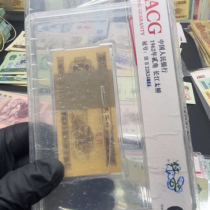 退市纸币原图发货三套1分一刀100张