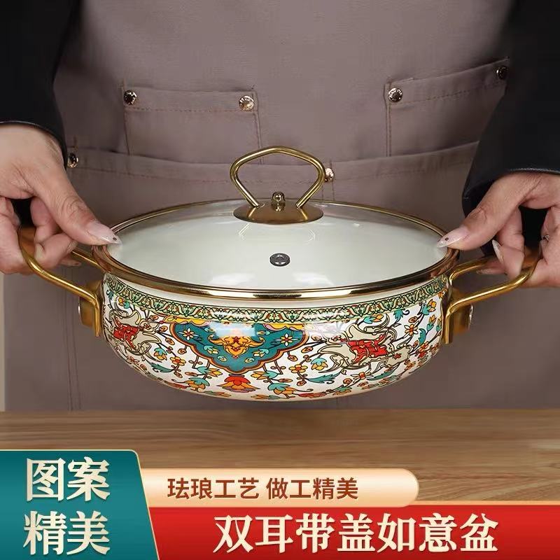 金边珐琅搪瓷盆带盖和面盆特厚家用蔬菜沙拉碗大容量水煮鱼盆汤盆