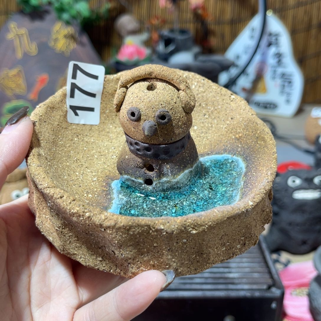 木村信弘柴烧保平