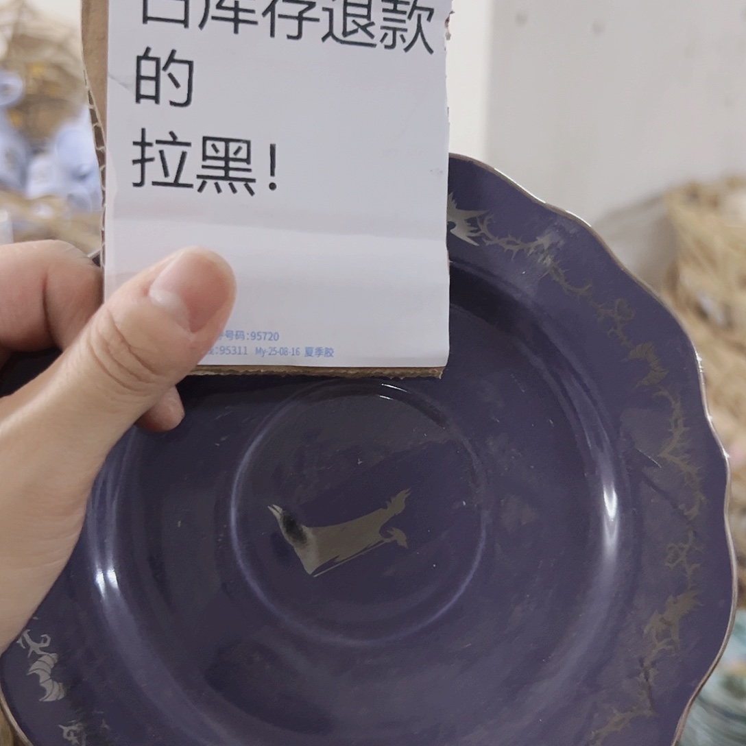 微瑕满28包邮可爱