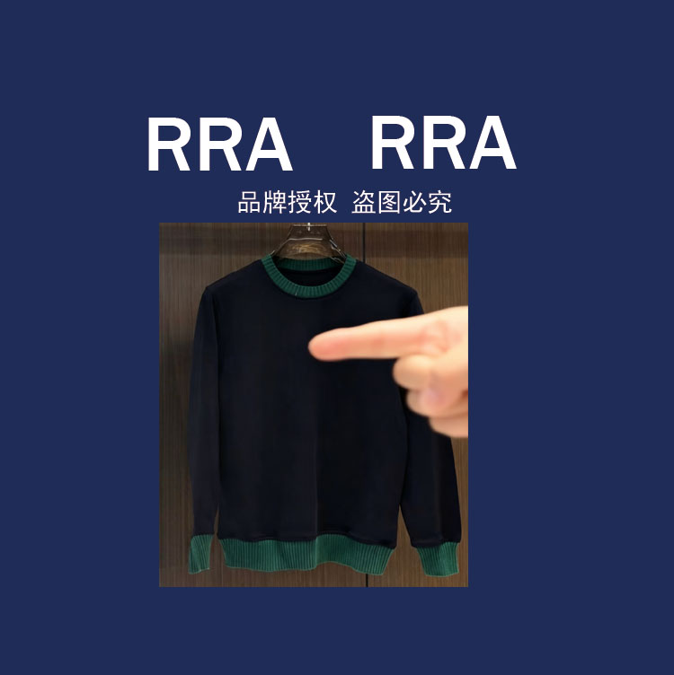 D5-YH-900款时尚百搭休闲长袖T恤11.22
