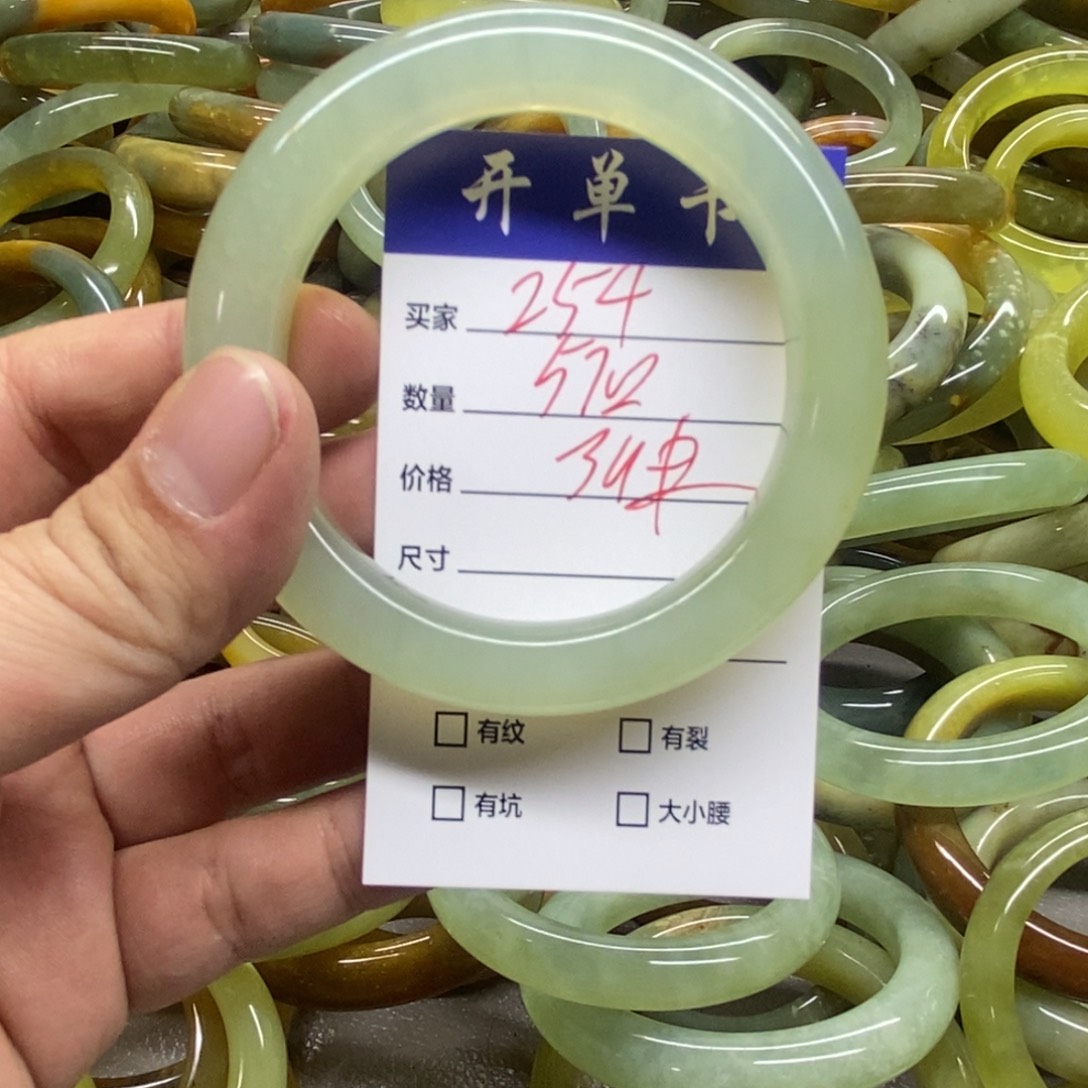 蛇纹石玉未镶嵌手镯