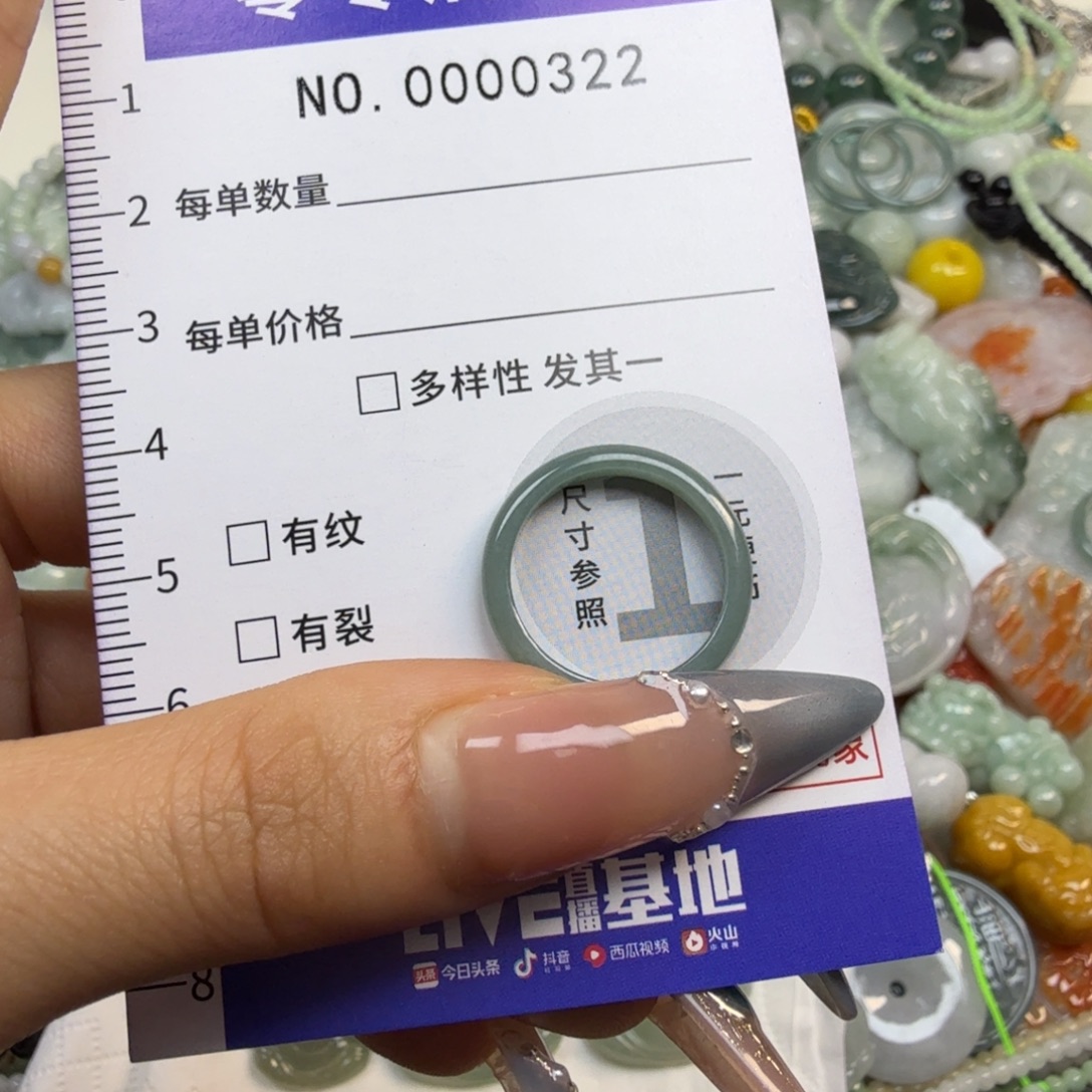 翡翠未镶嵌颈饰hhh