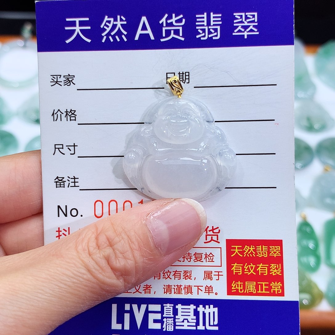 翡翠颈饰18K金镶嵌翡翠吊坠