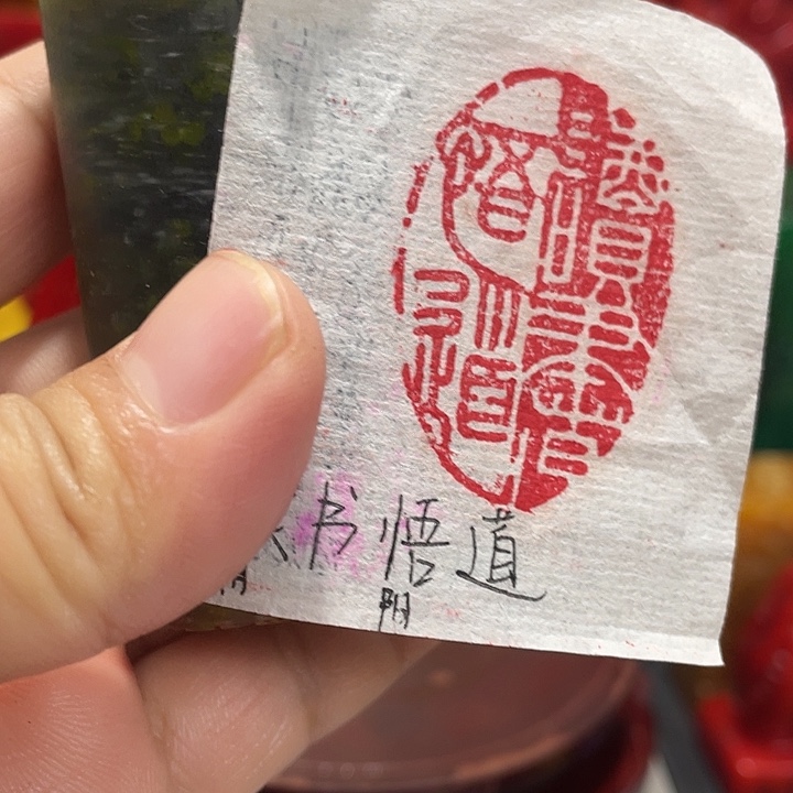 寿山石印石篆刻印章引首章闲章姓名章生日礼物