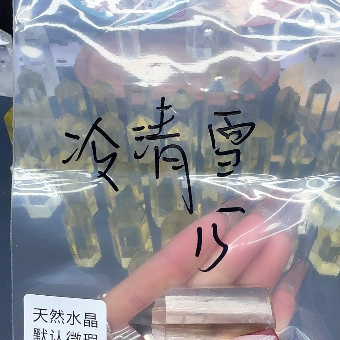 冷***雪水晶摆件未镶嵌天然水晶
