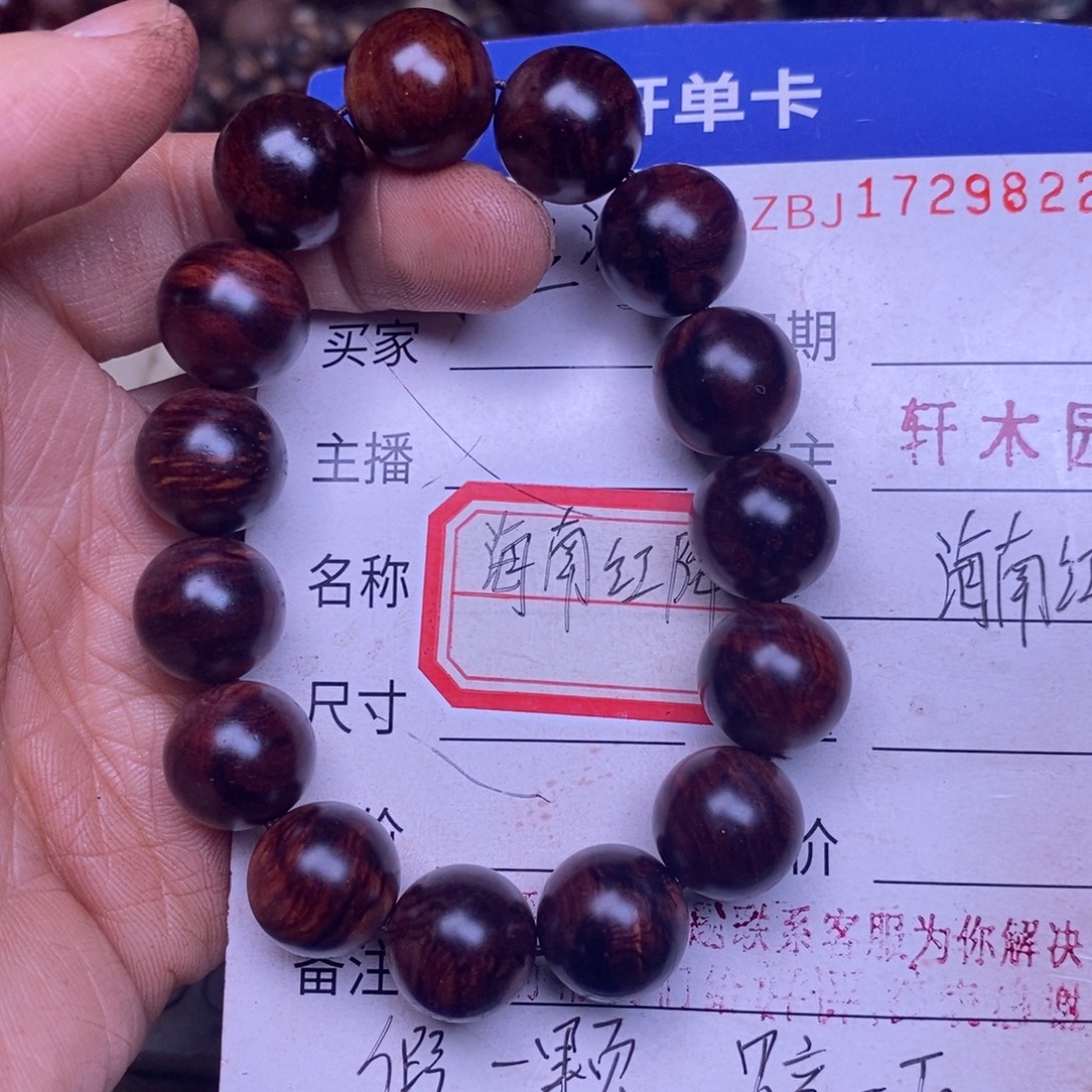 手串/手链降真香海南红降1.5留疤34克