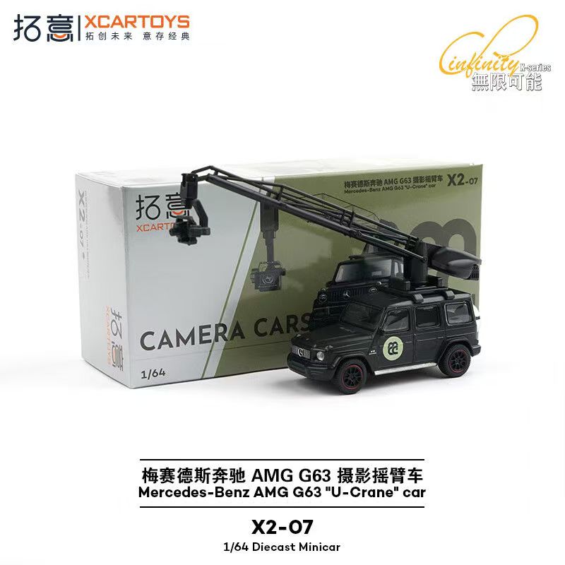 拓意1:64奔驰摄影摇臂车AMG G63 X2-07合金汽车模型收藏摆件礼物