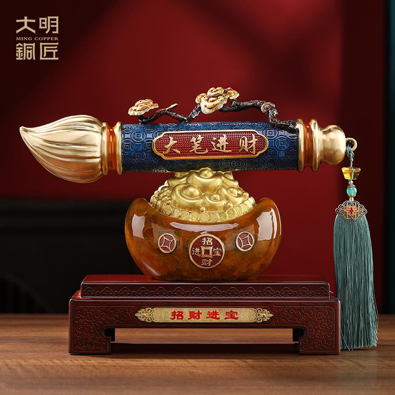大明铜匠大笔进财进宝摆件客厅办公室装饰品公司乔迁开业礼品