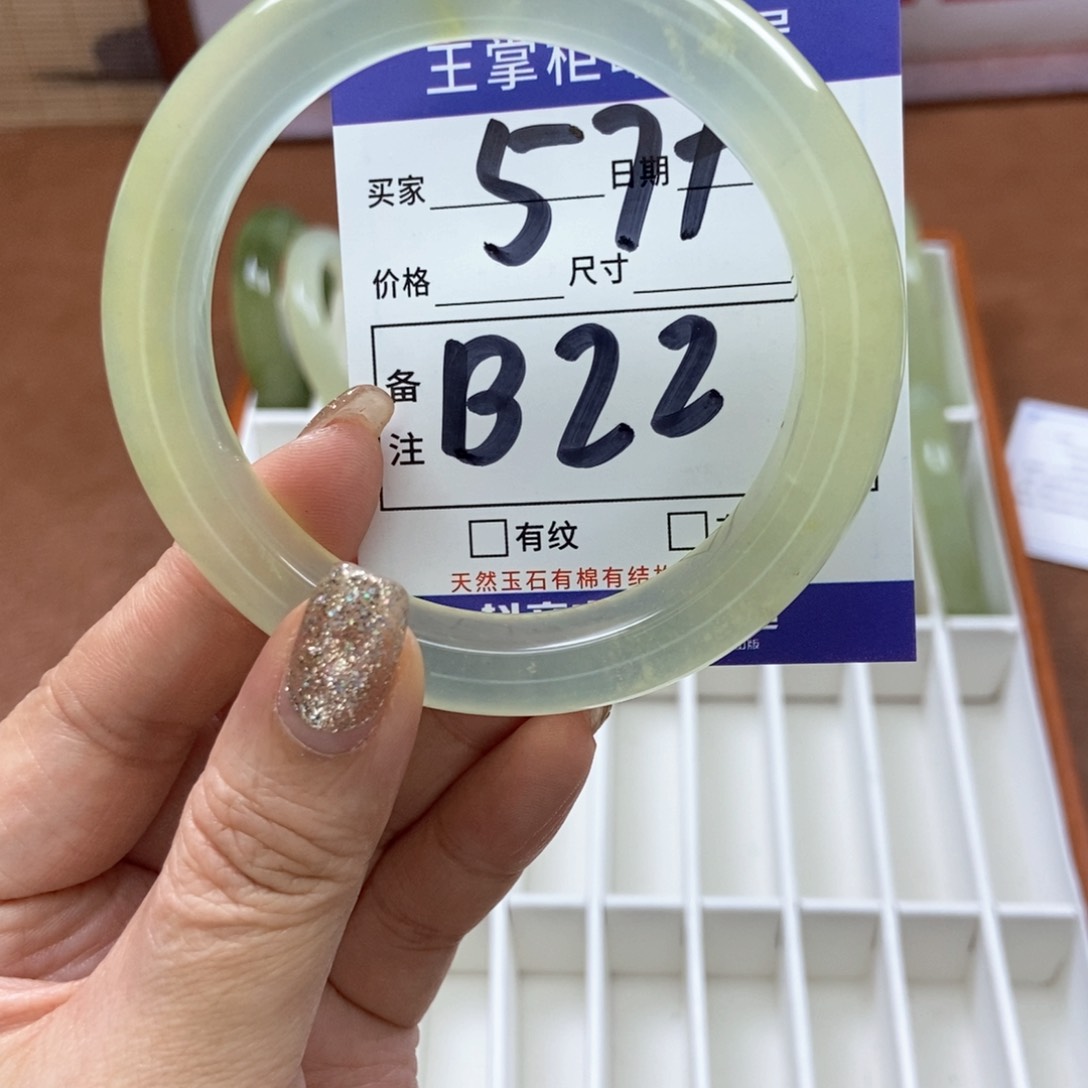 岫玉手镯手镯未镶嵌