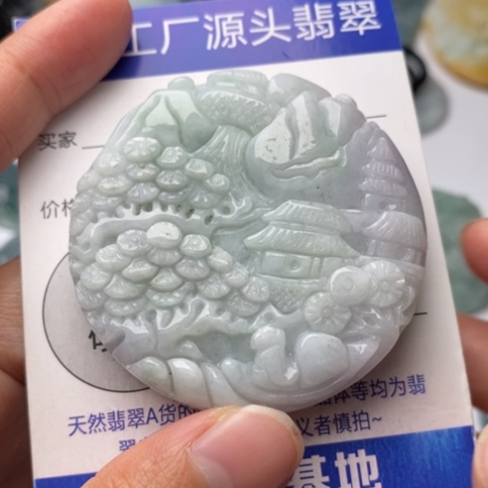 翡翠颈饰未镶嵌翡翠