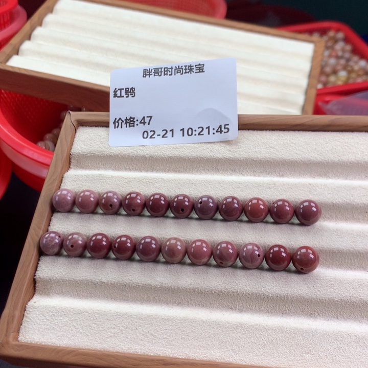 石英质玉手串未镶嵌红*