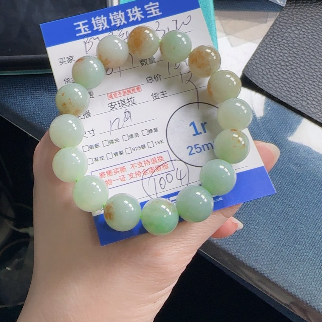 翡翠未镶嵌挂件祥*