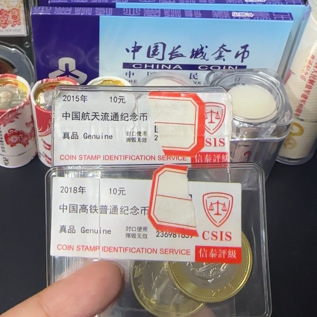 其他普通金属航天➕高铁