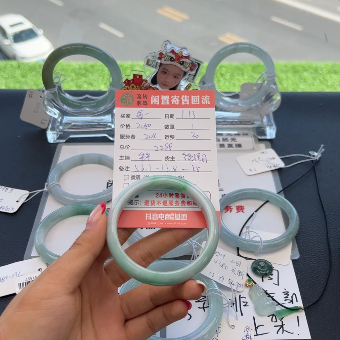 翡翠手镯未镶嵌哥***妹