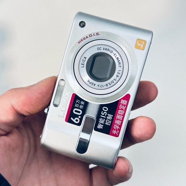 95新 Panasonic/松下 fx10特价600w像素出片冷白磨皮色彩感好