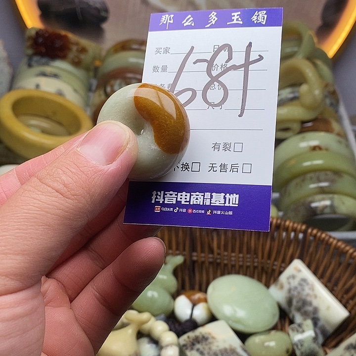 未镶嵌蛇纹石玉颈饰