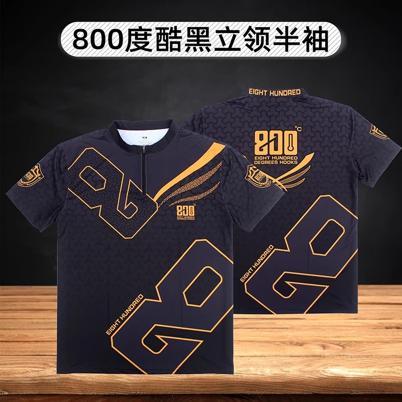 800度捌佰度钓鱼服圆领透气孔网布短袖T恤夏季户外透气速干钓鱼服