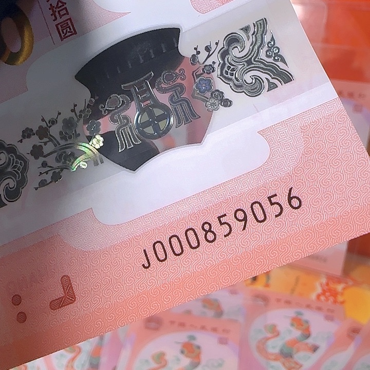 塑料¥****¥小司令金马王尾9056单张