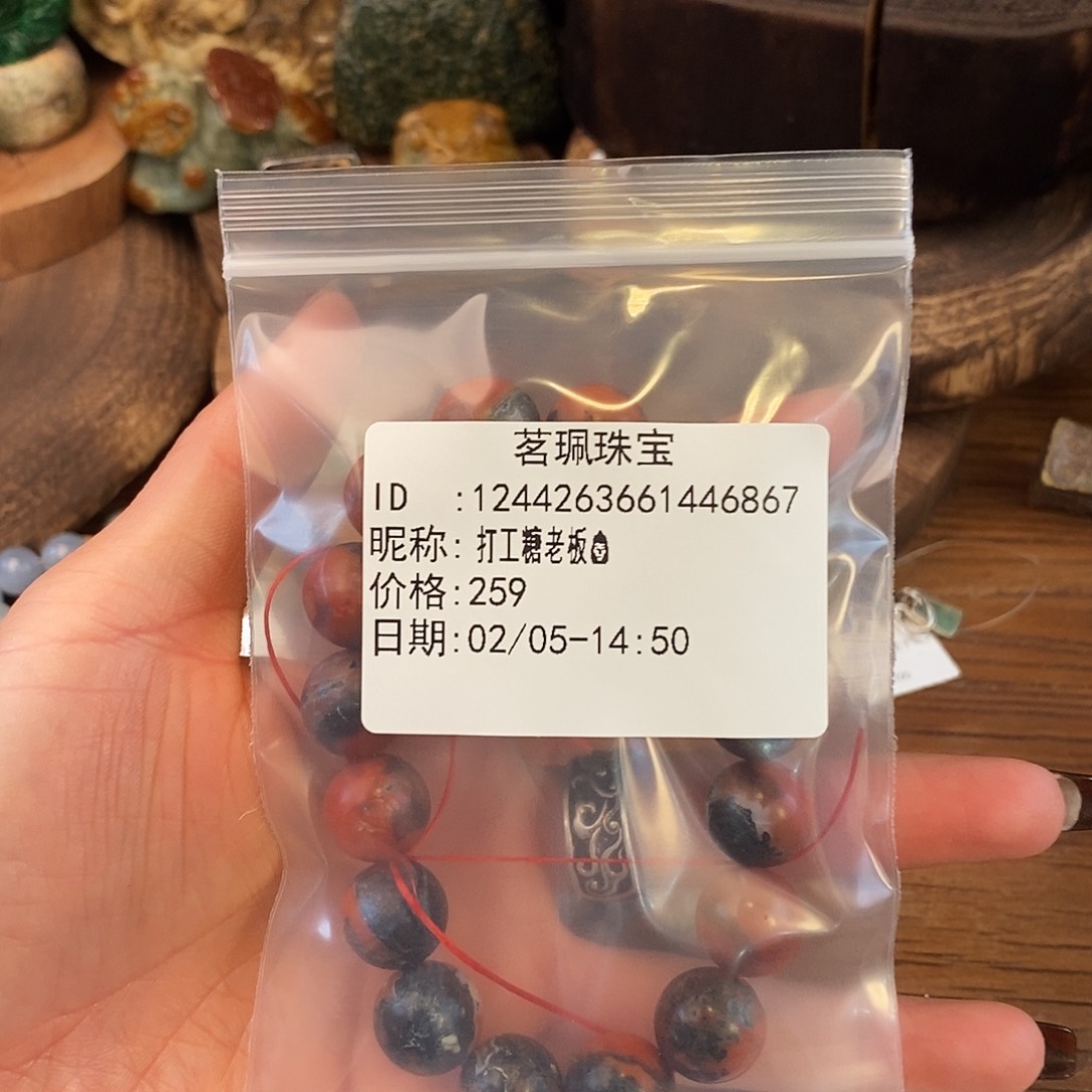 翡翠挂件未镶嵌打****?手链