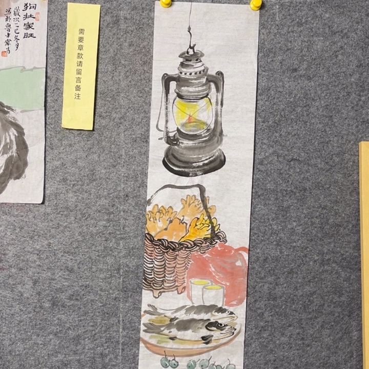 竖款大鱼书画艺术作品