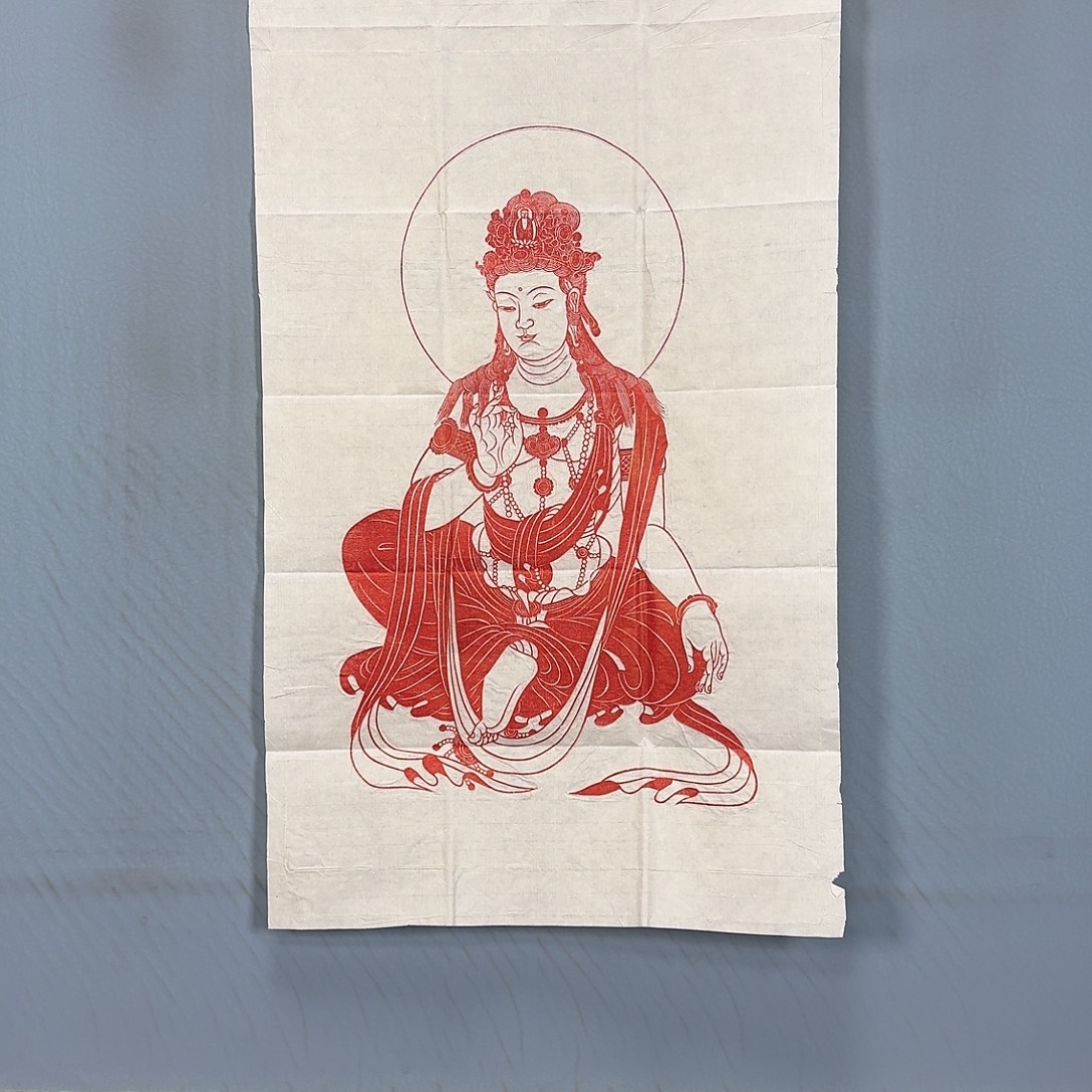 国画350 牡丹一如你