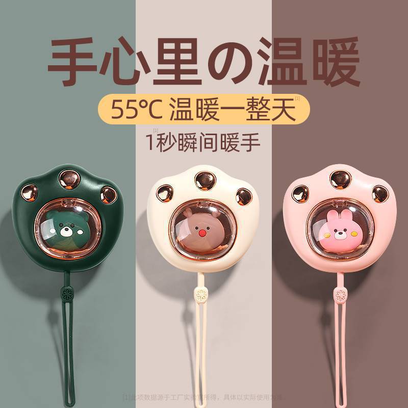 【猫爪暖手宝】迷你萌宠暖宝宝 usb充电/随身便携 随机颜色~1个
