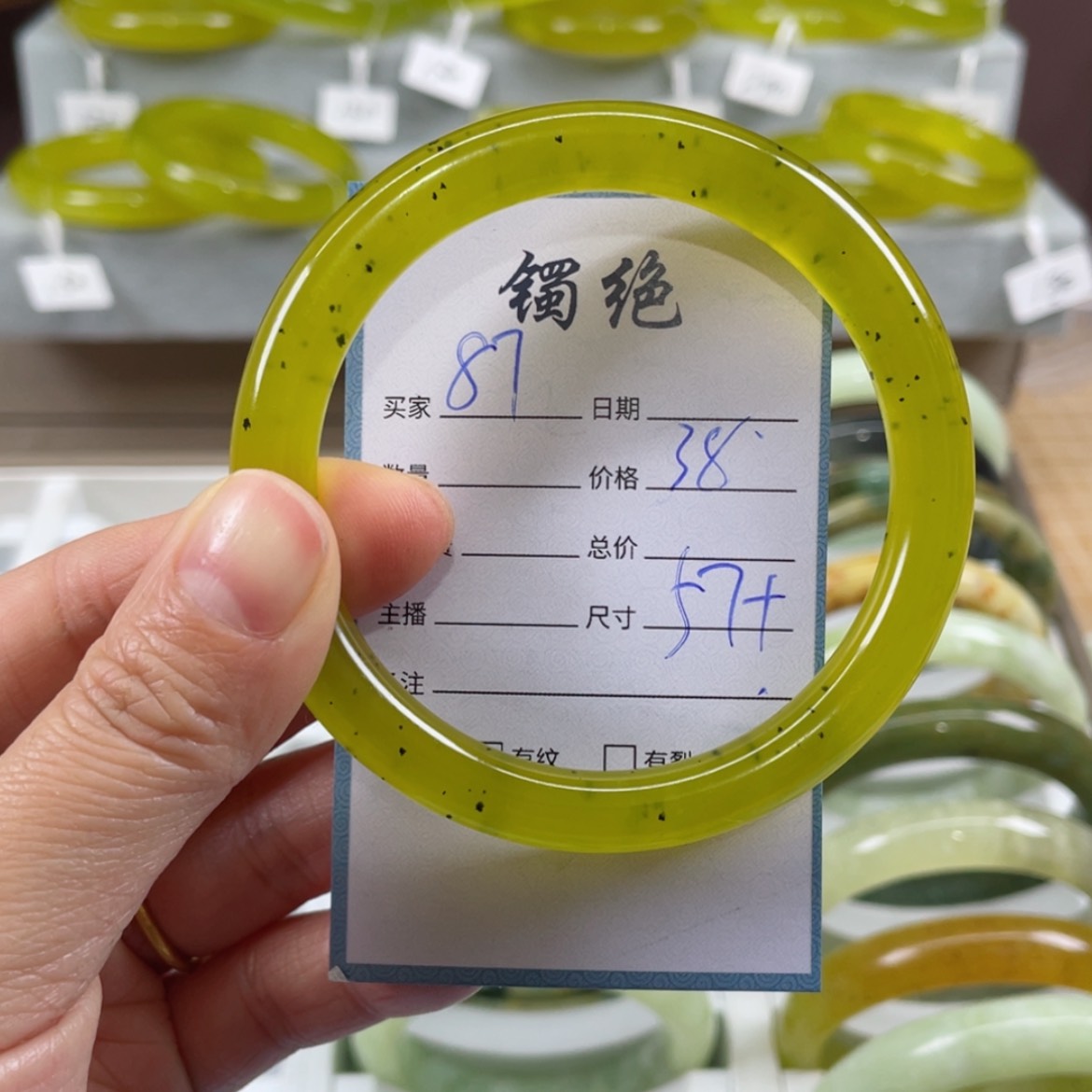 【闪购商品】蛇纹石玉未镶嵌手镯