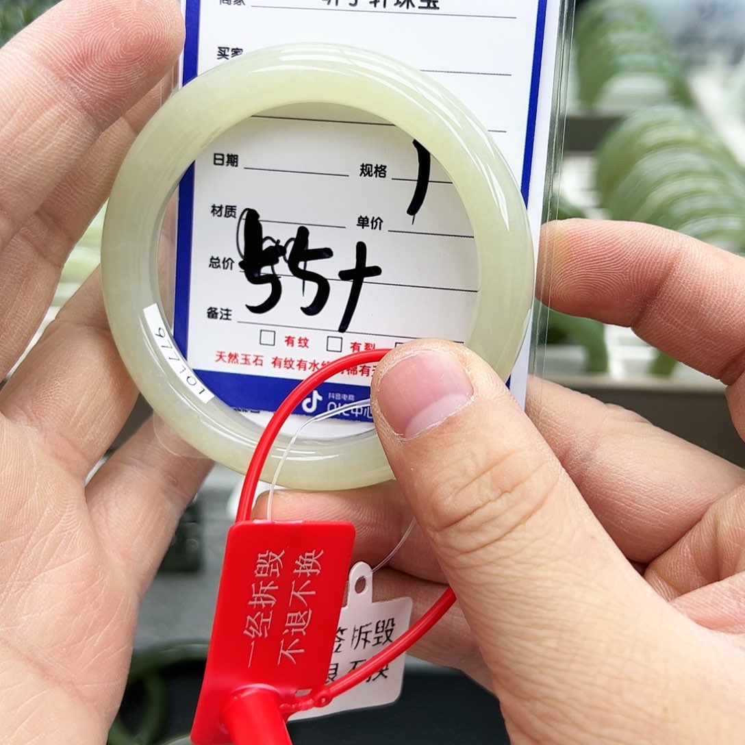 和田玉手镯未镶嵌29