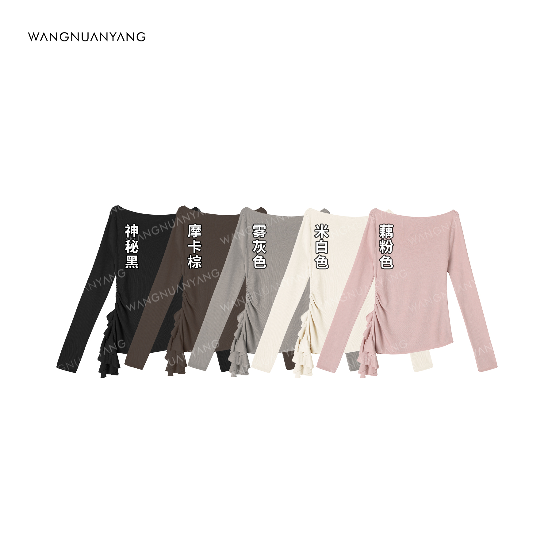 【王暖阳】桃夭|改良版一字领侧边荷叶边抽皱开叉长袖针织衫