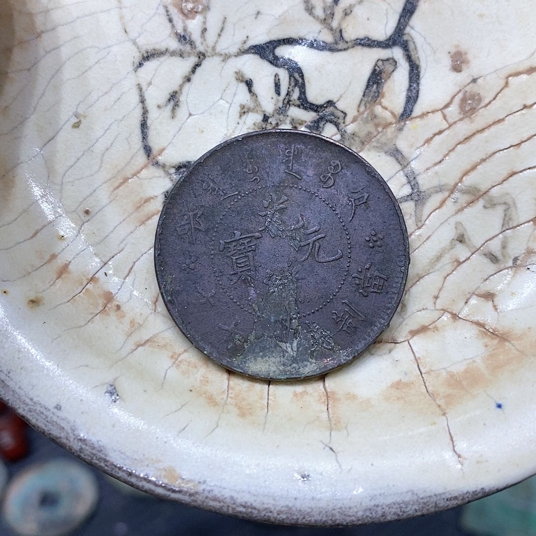 茶盏………………………………