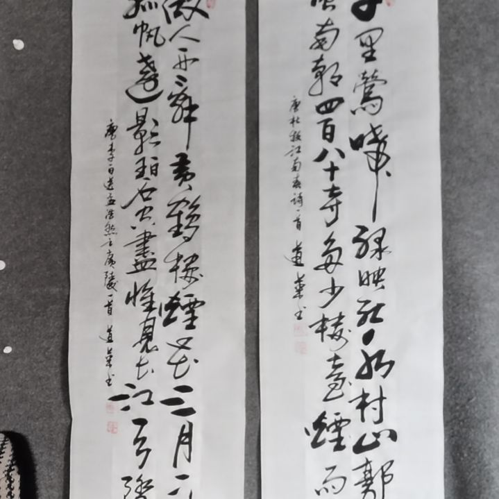 书法兰*书法作品书法作