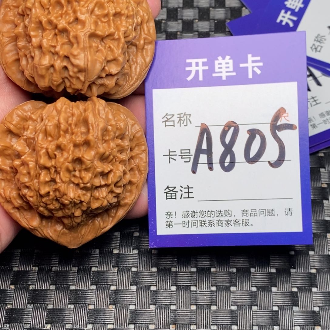 文玩核桃吊坠好果子