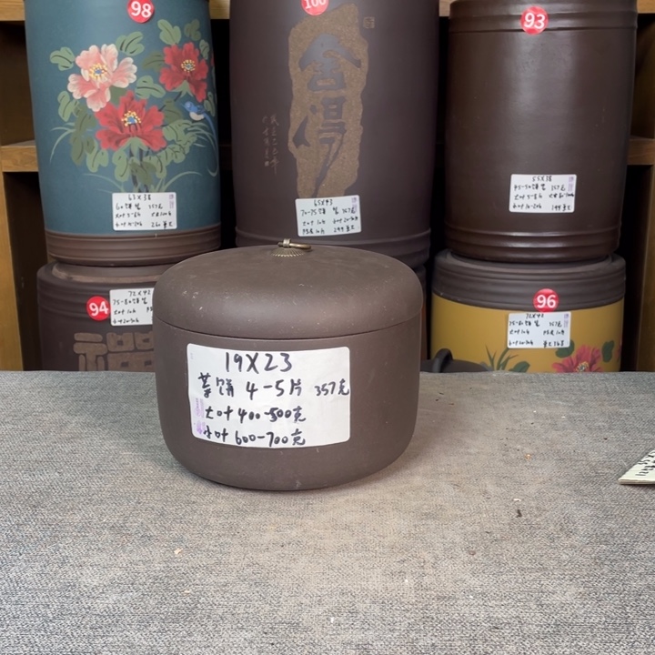 紫砂茶叶罐茶叶罐