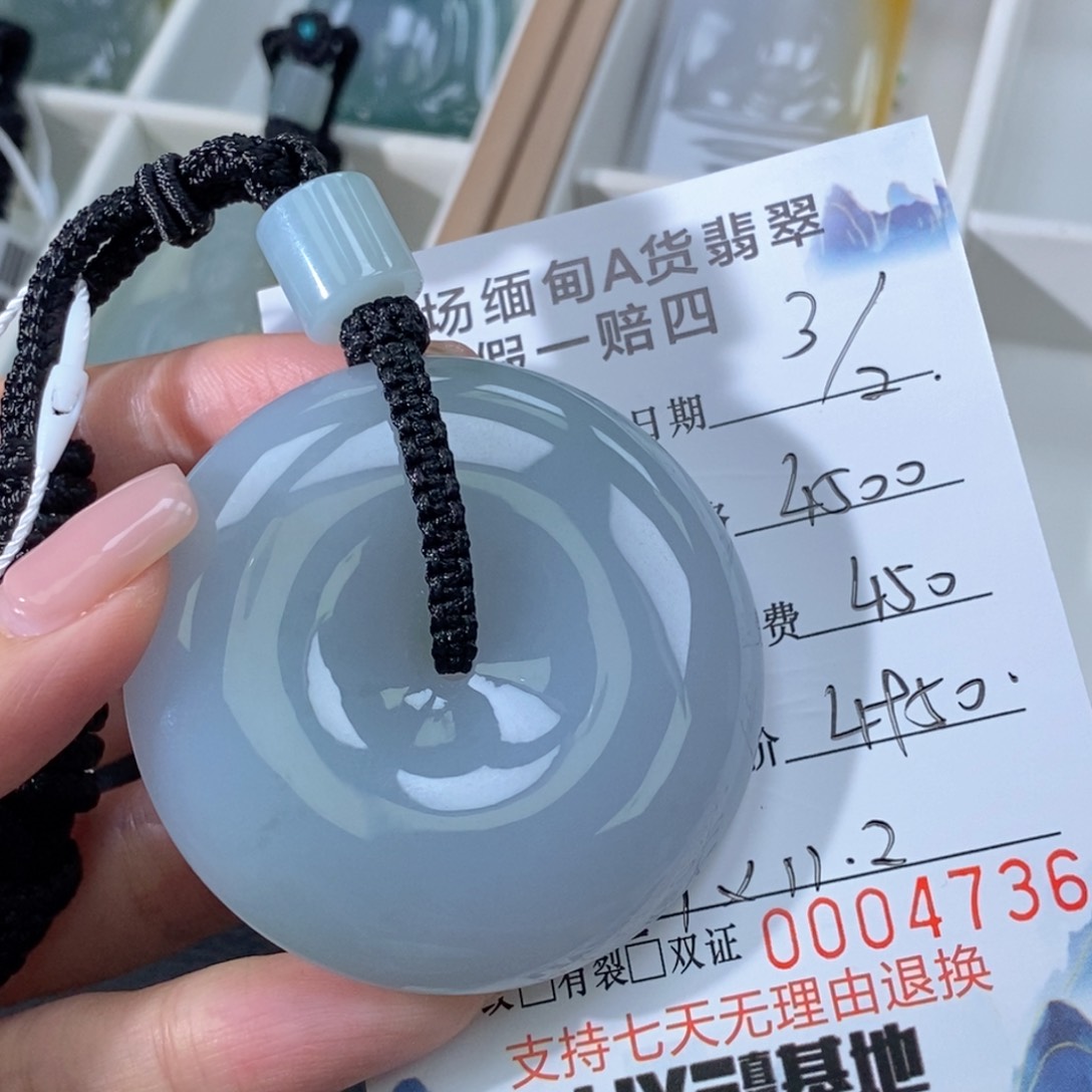 翡翠颈饰未镶嵌S***尼翡翠