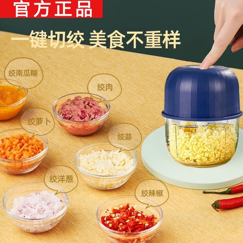 【家用便携款】无线大功率电动打蒜器厨房打蒜机大蒜粉碎无线便携款