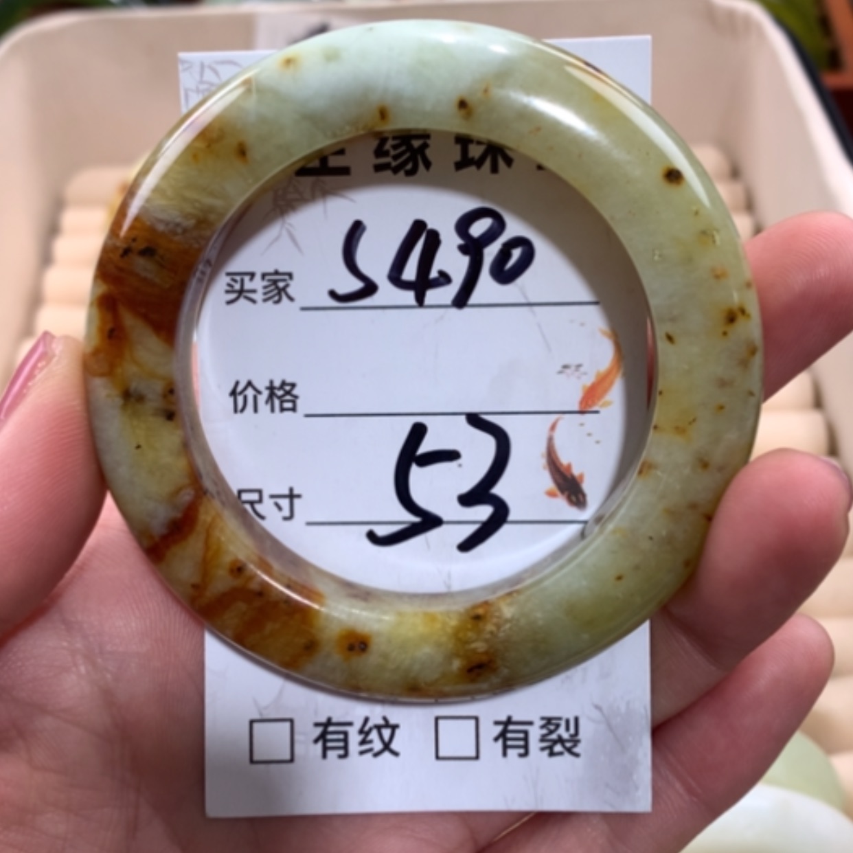 【闪购商品】未镶嵌蛇纹石玉手镯