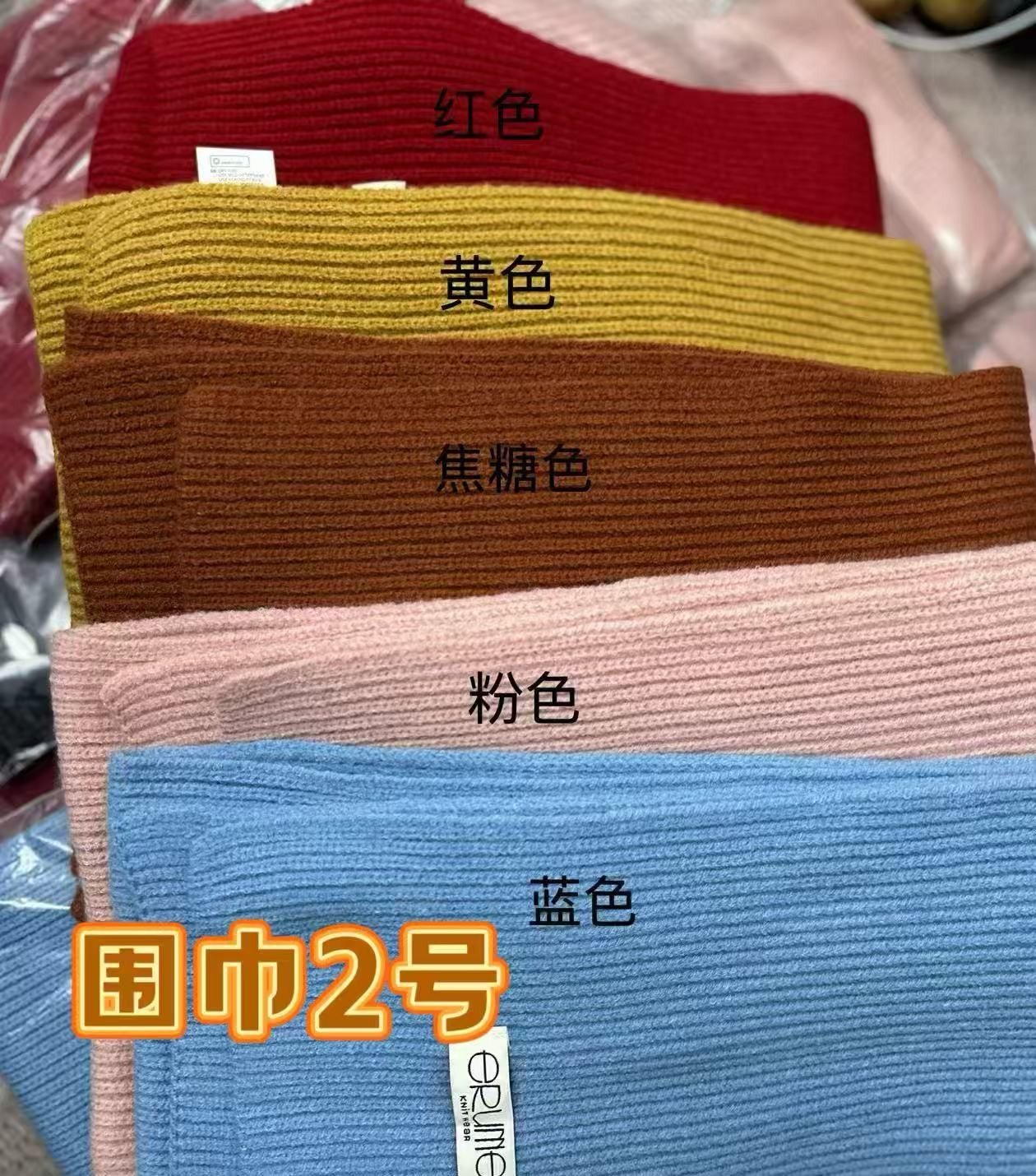 纯色常规女通用保暖围巾（no退换）百搭针织