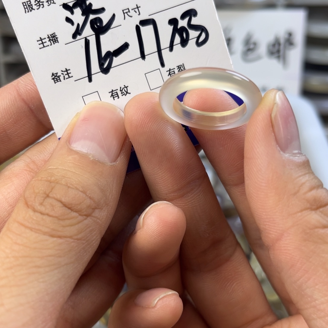 玛瑙/玉髓未镶嵌戒指36