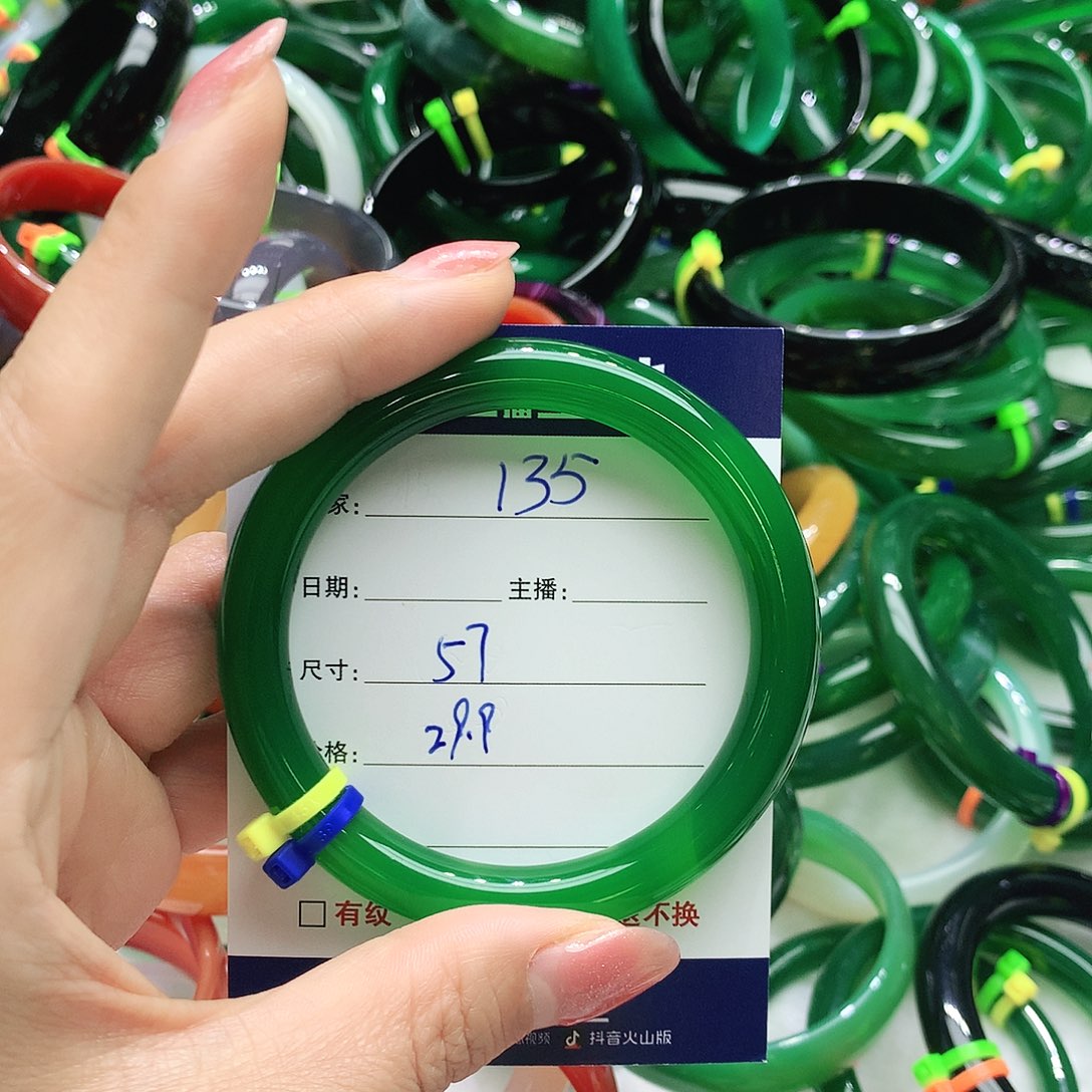 玛瑙/玉髓未镶嵌手镯135