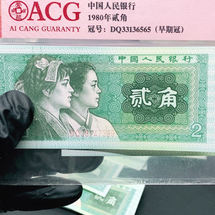 李*强DQ33147399一张一张一张一张